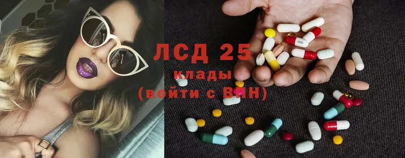 наркошоп  Починок  LSD-25 экстази кислота 